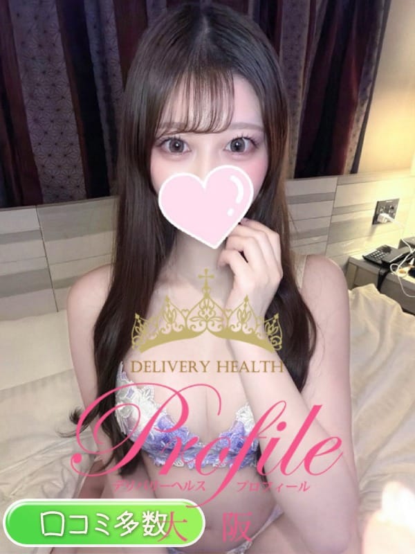 ひめな|プロフィール大阪で評判の女の子