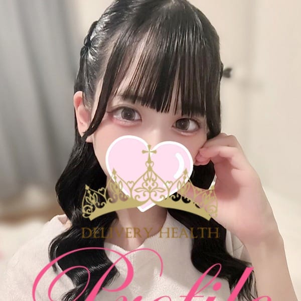 なの