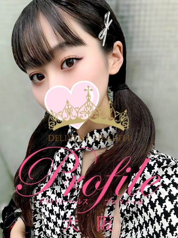 ふうな|守口風俗で今すぐ遊べる女の子