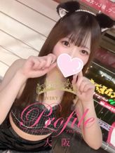 にじ|プロフィール大阪でおすすめの女の子