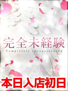 べる|プロフィール大阪で評判の女の子