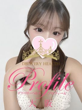 もか|プロフィール大阪で評判の女の子