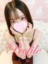 りのん|プロフィール大阪でおすすめの女の子