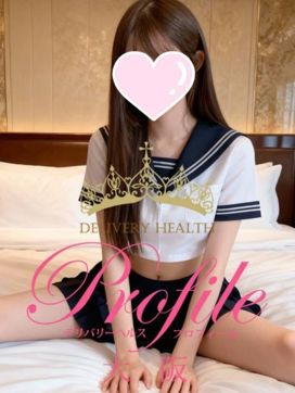 まい|プロフィール大阪で評判の女の子