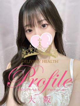 みるき|プロフィール大阪で評判の女の子