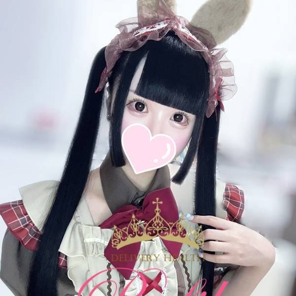めう