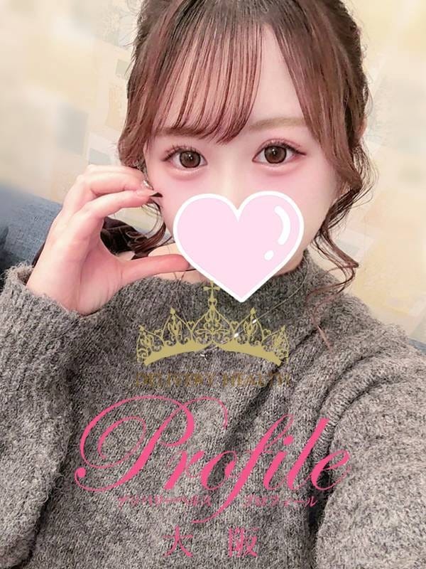 ましろ|プロフィール大阪で評判の女の子