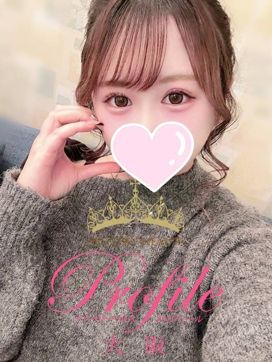 ましろ|プロフィール大阪で評判の女の子