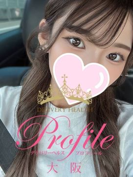 ふうり|プロフィール大阪で評判の女の子