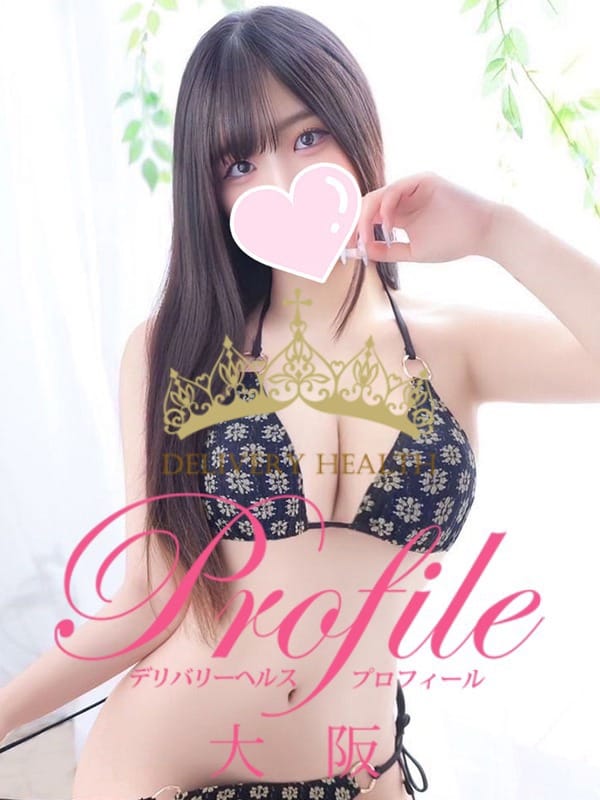 ほなみ|プロフィール大阪で評判の女の子