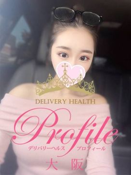 いろは|プロフィール大阪で評判の女の子