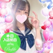 「ハイレベル清楚系美少女【めいな】ちゃん♪」01/28(火) 20:04 | プロフィール大阪のお得なニュース