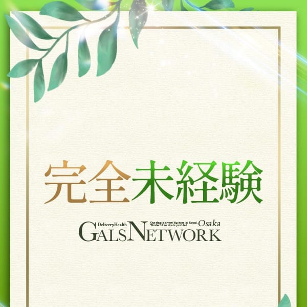 ゆりあ｜新大阪 - 新大阪風俗