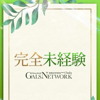 ゆりあ|新大阪 - 新大阪風俗