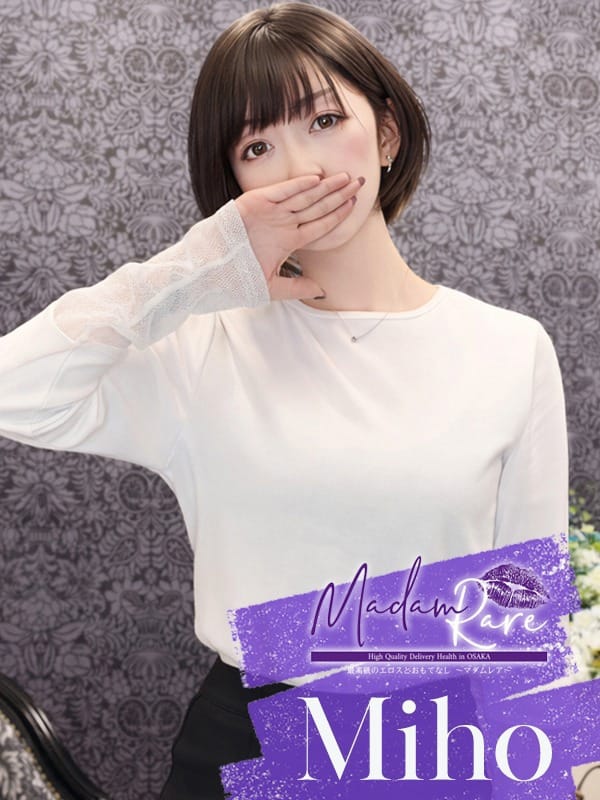 みほ|門真風俗で今すぐ遊べる女の子