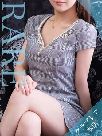 あらん|クラブレア南大阪でおすすめの女の子