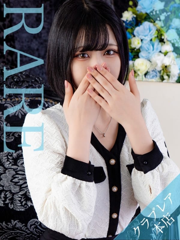 れい|クラブレア南大阪でおすすめの女の子