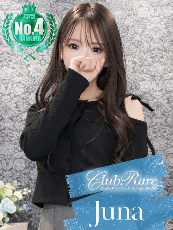 じゅな|クラブレア南大阪で評判の女の子