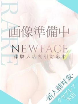 せつな|クラブレア南大阪で評判の女の子