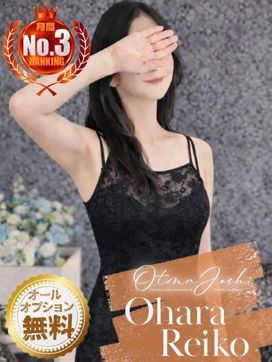 大原れいこ|クラブレア南大阪で評判の女の子