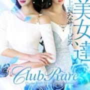 2名様以上ならオールコース3000円OFF『団体割引』！！|クラブレア南大阪