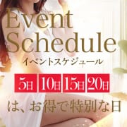 「お得な月間イベントスケジュール」05/16(土) 00:54 | クラブレア南大阪のお得なニュース