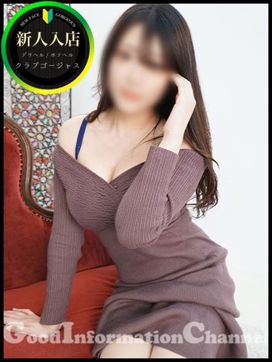 美里 ありな|クラブゴージャスで評判の女の子