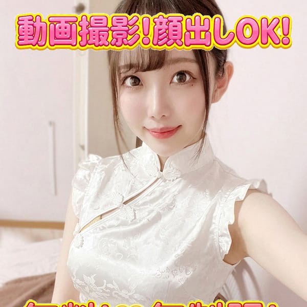 みづき★動画顔出OK【■■動画撮影OK■■】 | Linda&Linda(梅田)
