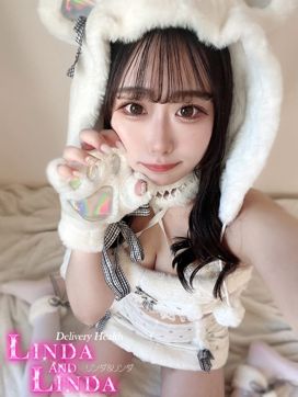 なの★美巨乳Gカップ|Linda&Lindaで評判の女の子