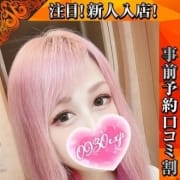 「【華やかなビジュアルですが真面目でしっかり者】なるみさん！！」02/14(土) 06:19 | 奥様特急 立川店のお得なニュース