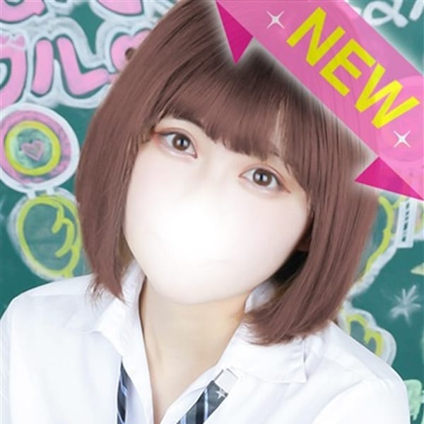 めぐ