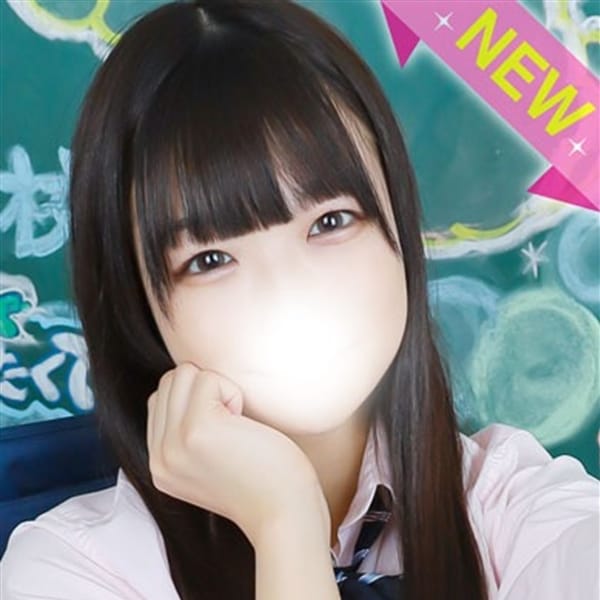 ゆう【弾ける笑顔！フレッシュ生徒☆】 | すぐ舐めたくて学園立川校～舐めたくてグループ～(立川)
