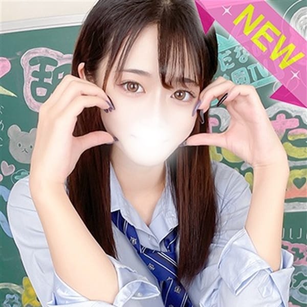 せつな
