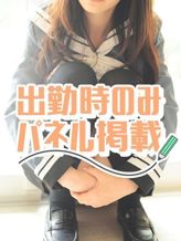 ぽんかん|すぐ舐めたくて学園立川校~舐めたくてグループ~でおすすめの女の子