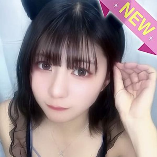 なお