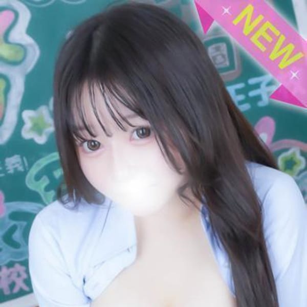 さな【☆癒し溢れる黒髪素人☆】 | すぐ舐めたくて学園立川校～舐めたくてグループ～(立川)