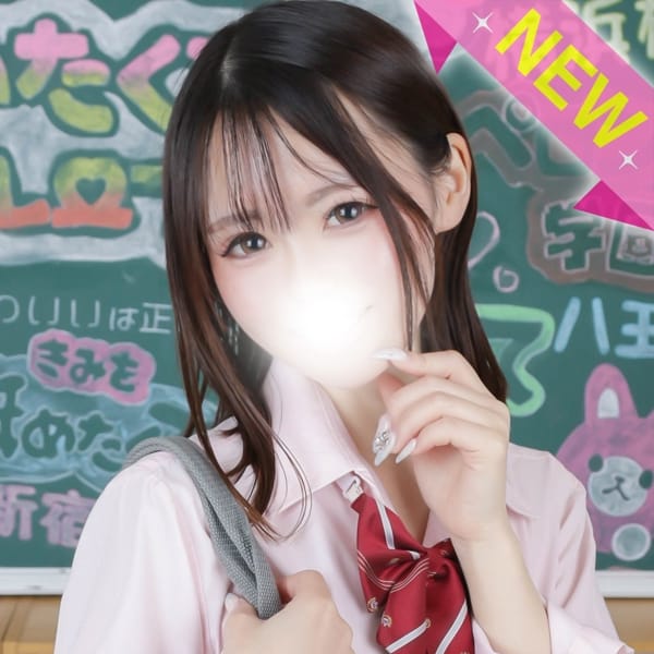 ひな【可愛さ裏切る本気エロ美少女】 | すぐ舐めたくて学園立川校～舐めたくてグループ～(立川)