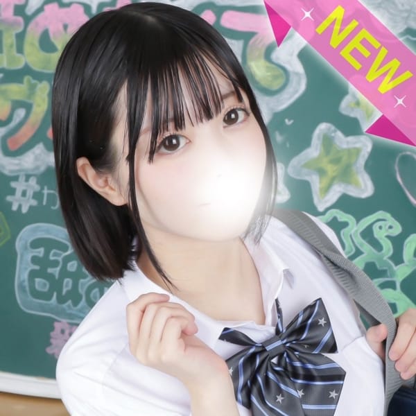 ねる【黒髪ボブの沼彼女♡】 | すぐ舐めたくて学園立川校～舐めたくてグループ～(立川)