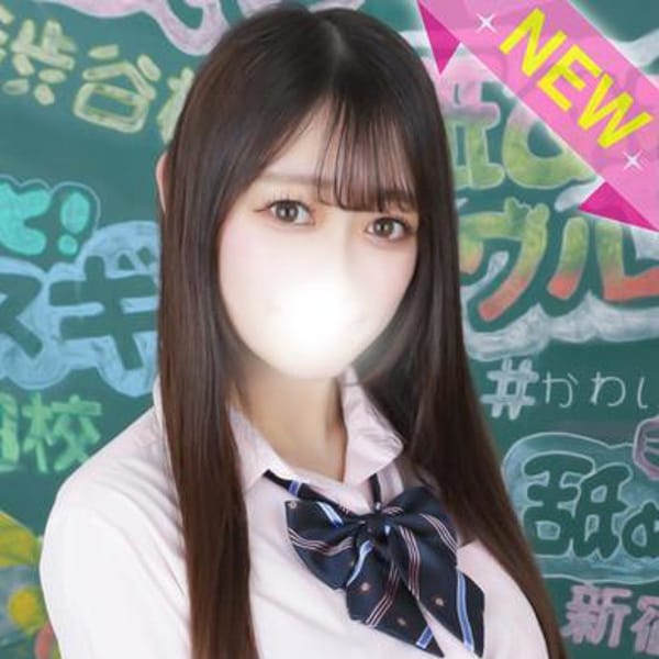 すぐ舐めたくて学園立川校～舐めたくてグループ～ - 立川デリヘル