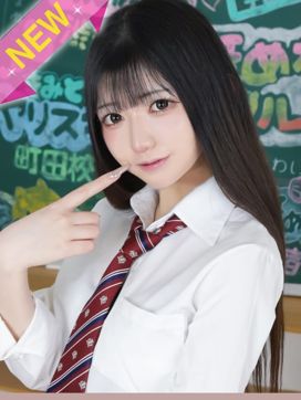 ひなみ|すぐ舐めたくて学園立川校~舐めたくてグループ~で評判の女の子