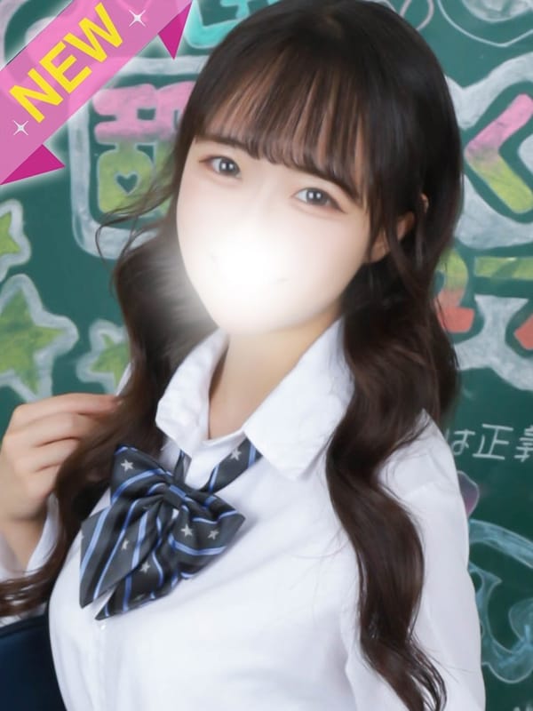 えいみ