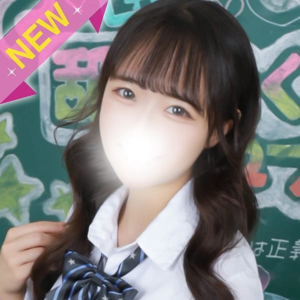 えいみ【初々しさ最高峰☆逸材生徒】 | すぐ舐めたくて学園立川校～舐めたくてグループ～(立川)