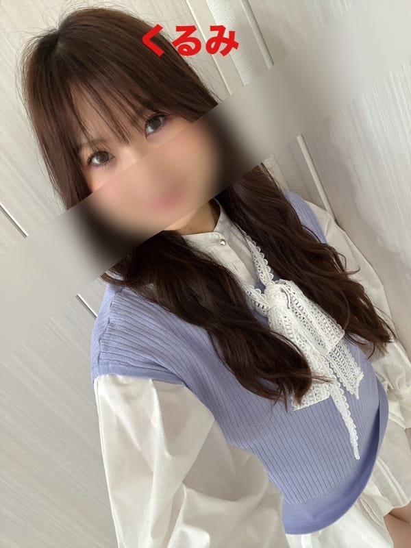 くるみ|ラブファンタジーでおすすめの女の子