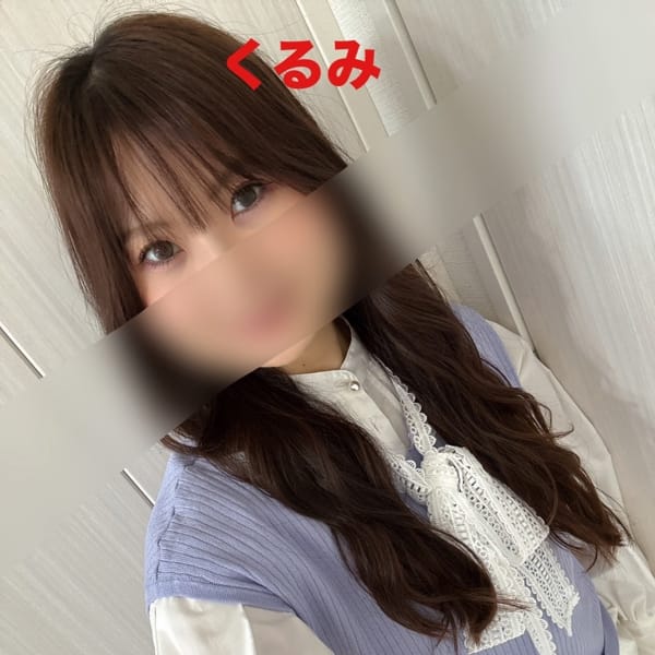くるみ