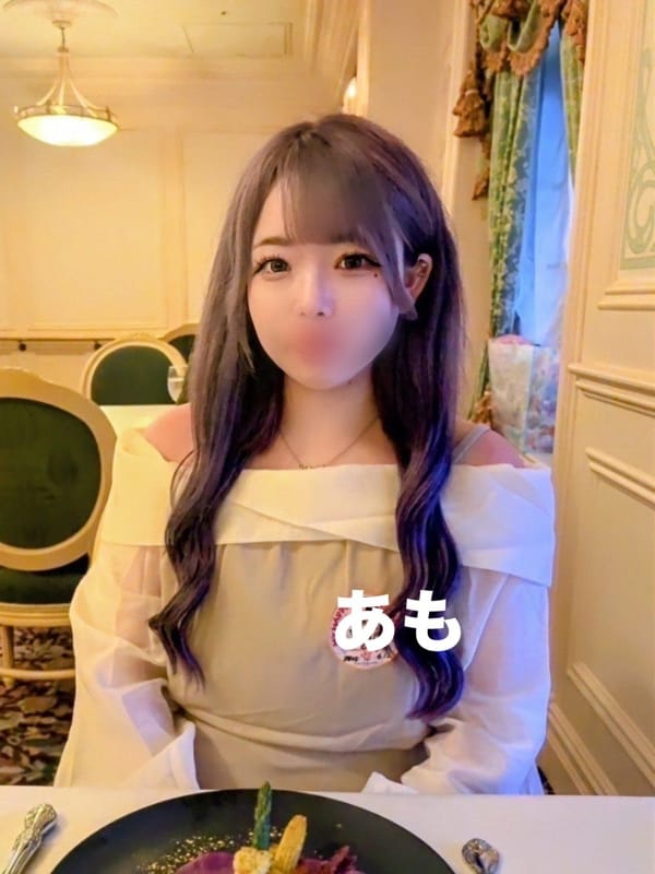あも