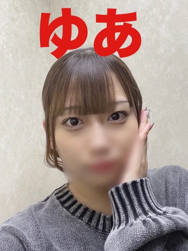 ゆあ