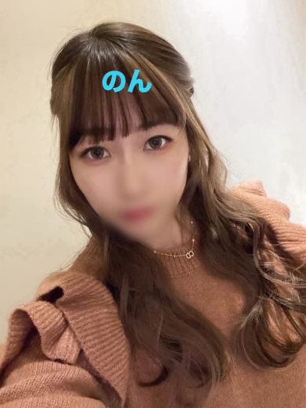 のん