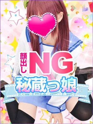 ゆうな|美少女宅急便で評判の女の子