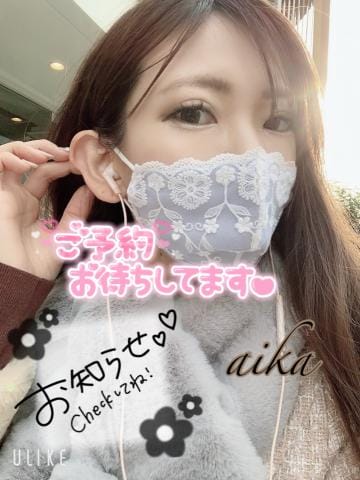 「◆限定割、体験入店情報・その他特典盛りだくさん 」05/16(土) 01:13 | 美少女宅急便のお得なニュース
