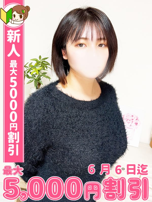 さらさ|わちゃわちゃ密着リアルフルーちゅ西船橋で評判の女の子